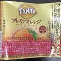 コカ・コーラ ファンタ プレミアオレンジ 商品写真 5枚目