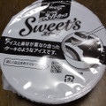 明治 エッセル スーパーカップ Sweet’s アップルタルト 商品写真 5枚目