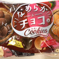 正栄デリシィ なめらかチョコのクッキー 商品写真 3枚目