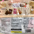 正栄デリシィ なめらかチョコのクッキー 商品写真 4枚目