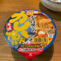 マルちゃん おそば屋さんのカレー南ばんそば 商品写真 4枚目