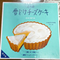 菓子司新谷 ふらの雪どけチーズケーキ 商品写真 1枚目