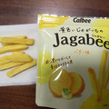 カルビー 黄色いじゃがいものJagabee バター味 商品写真 3枚目