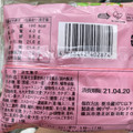 ファミリーマート いちごのもちもちクレープ 商品写真 5枚目