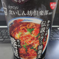 日清食品 dancyu食いしん坊倶楽部推薦 虎ノ門 港屋 伝説のラー油蕎麦 商品写真 3枚目