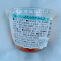 ローソン Uchi Cafe’ SWEETS プークリム ふわとろクリームプリン 商品写真 5枚目