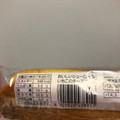 Pasco おいしいシューロール いちごのチーズケーキ 商品写真 2枚目