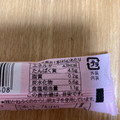 丸善 からし明太子入りかまぼこ 商品写真 2枚目