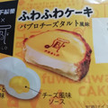 竹下製菓 マシュマロ ふわふわケーキ 商品写真 4枚目