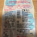 アマタケ サラダチキンランチ キーマカレー味 商品写真 2枚目