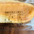 ニシカワパン 北海道練乳クリームロール 商品写真 1枚目