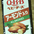 Q・B・B ベビーチーズ アーモンド入り 商品写真 5枚目