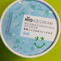 HiOLI 美瑛シングルオリジンミルク 商品写真 2枚目