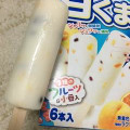 センタン 白くま 商品写真 3枚目