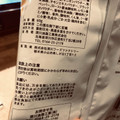 ハナマサ 肉のハナマサ タン塩レモン味ポテトチップス 商品写真 1枚目