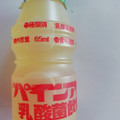 ハック 乳酸菌飲料 パインアメ 商品写真 4枚目