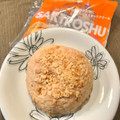 ローソン Uchi Cafe’ サクトロシュー さくとろカスタードクッキーシュー 商品写真 1枚目