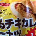 イトーパン まるチキカレードーナツ 商品写真 1枚目