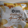 西友 みなさまのお墨付き ポテトチップス チーズ味 商品写真 3枚目