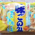 ブルボン 味ごのみ 瀬戸内レモン風味 商品写真 3枚目