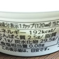 森永製菓 ナタデココin杏仁豆腐 商品写真 1枚目