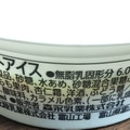 森永製菓 ナタデココin杏仁豆腐 商品写真 4枚目