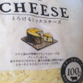 ムラカワ THE CHEESE とろけるミックスチーズ 商品写真 1枚目