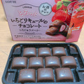 ロッテ とろっといちごリキュールのチョコレート 商品写真 1枚目
