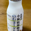 新札幌乳業 北海道 小林牧場物語 のむヨーグルト 商品写真 1枚目