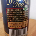 KIRIN 午後の紅茶 エスプレッソティー 微糖 商品写真 3枚目