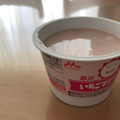 森永 森永いちご牛乳プリン 商品写真 5枚目