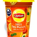 リプトン 2021 Tea Punch 商品写真 3枚目