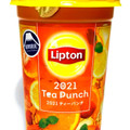 リプトン 2021 Tea Punch 商品写真 5枚目