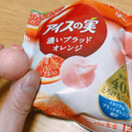 江崎グリコ アイスの実 濃いブラッドオレンジ 商品写真 4枚目
