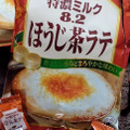 UHA味覚糖 特濃ミルク8.2 ほうじ茶ラテ 商品写真 5枚目