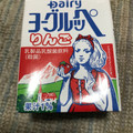 Dairy ヨーグルッペ りんご 商品写真 1枚目