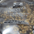 明治 エッセル スーパーカップ Sweet’s ショコラオランジュ 商品写真 2枚目