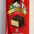 ブルボン 大人プチ チョコレートケーキ 商品写真 1枚目