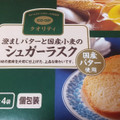 コープ 澄ましバターと国産小麦のシュガーラスク 商品写真 1枚目