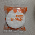 亀田製菓 白い風船 ミルククリーム 商品写真 3枚目