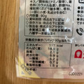 アマタケ サラダチキン ランチ 鶏めし味 商品写真 2枚目