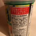 ブルボン ミルクビスケット 保存用 商品写真 1枚目