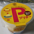 トーラク プリチー 商品写真 5枚目
