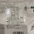 からだシフト 冷凍糖質コントロール ピッツァマルゲリータ 商品写真 2枚目