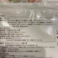 からだシフト 冷凍糖質コントロール ピッツァマルゲリータ 商品写真 4枚目