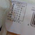 ローソン Uchi Cafe’ SWEETS フルーツタルト 4種のフルーツ 淡路島産牛乳入りカスタード使用 商品写真 3枚目