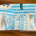 神戸屋 シャルロットスティック塩バニラ 商品写真 2枚目