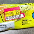 モンテール 小さな洋菓子店 バウムクーヘン 宇治抹茶 商品写真 4枚目