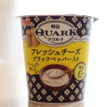 明治 QUARK フレッシュチーズ ブラックペッパー入り 商品写真 4枚目