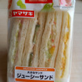 ヤマザキ 大きなサンドイッチ ジューシーサンド 商品写真 2枚目